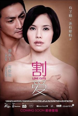  Love Cuts Poster