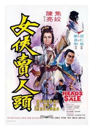 Heads for Sale Poster