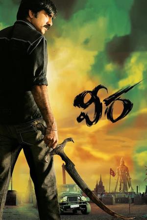 Veera Poster