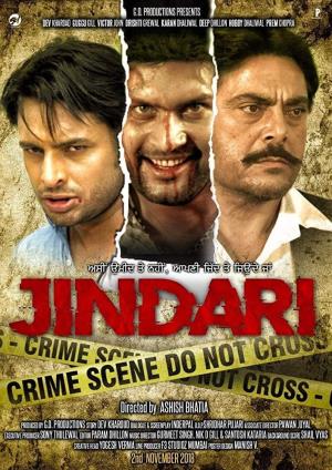 Jindari Poster