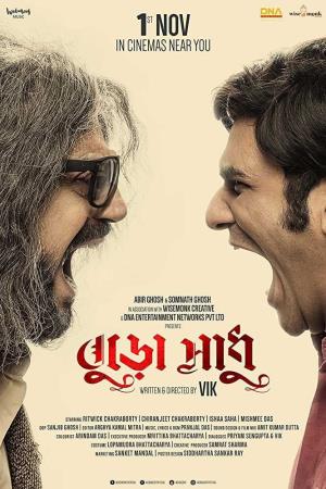 Buro Sadhu  Poster