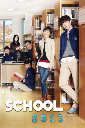 School 2013 Poster