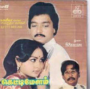 Ketti Melam Poster