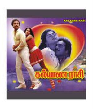 Kalyana Rasi Poster