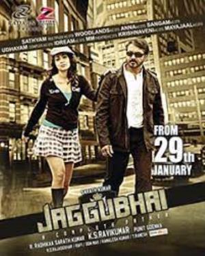 Jaggubhai Poster