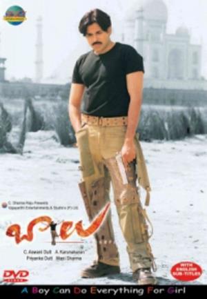 Balu Poster