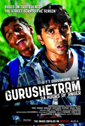 Gurushetram Poster