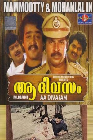 Aa Divasam Poster