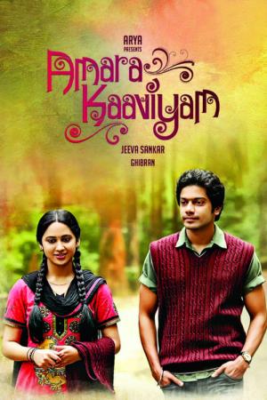 Amarakaviyam Poster