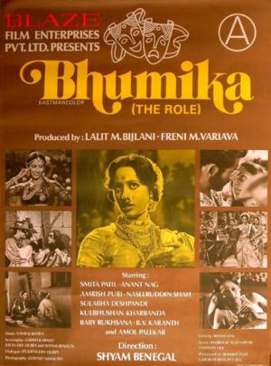 Bhumika Poster