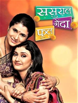 Sasural Genda Phool Poster