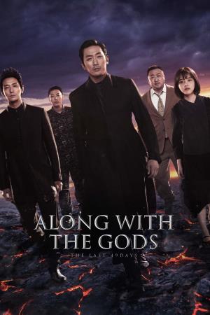  Along with the Gods: The Last 49 Days Poster