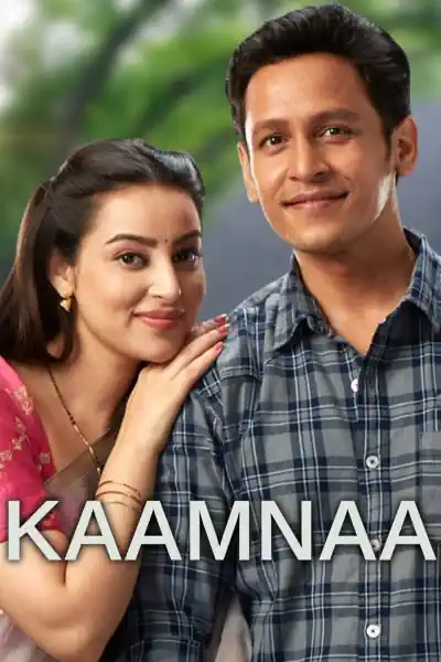 Kaamnaa Poster