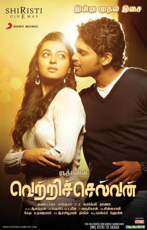 Vetri Selvan Poster