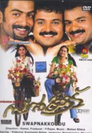 Swapnakoodu Poster