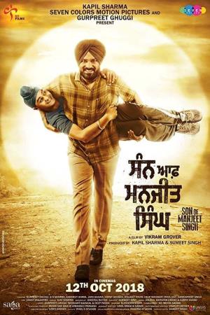 Son Of Manjeet Singh Poster