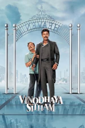 Vinodhaya Sitham  Poster