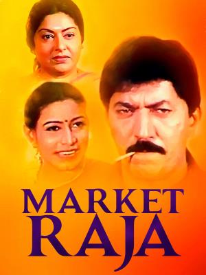 Market Raja Poster