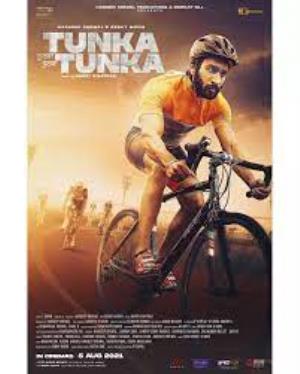 Tunka Tunka Poster