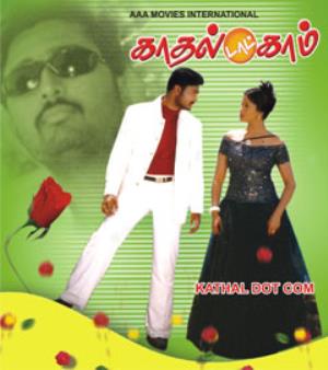 Kadhal Dot Com Poster