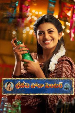 Sridevi Soda Center  Poster