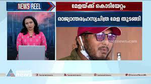 News Reel Poster