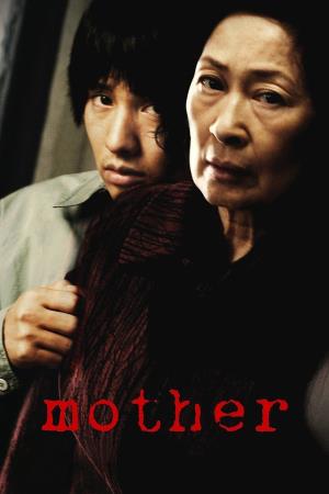 Mother Poster