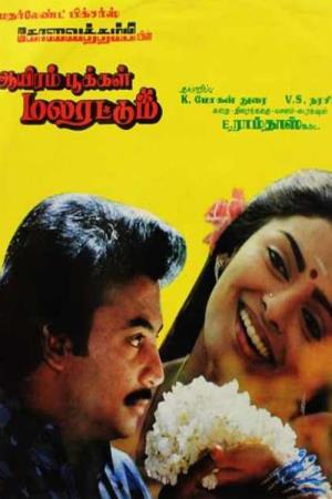 Aayiram Pookkal Malarattum Poster