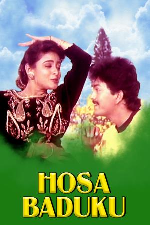 Hosa Baduku Poster