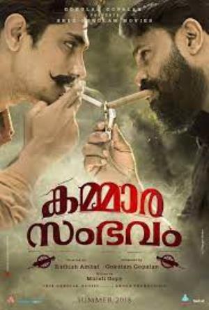 Kammara Sambhavam Poster