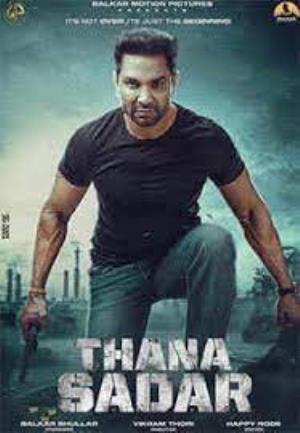 Thana Sadar Poster