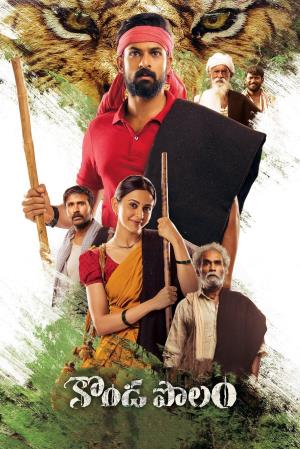 Konda Polam Poster