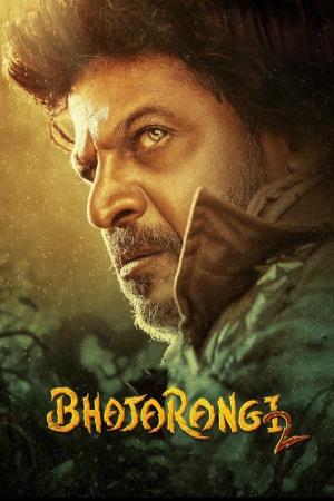 Bhajarangi 2  Poster