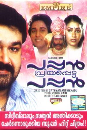 Pappan Priyappetta Pappan Poster