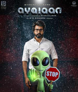 Ayalaan Poster