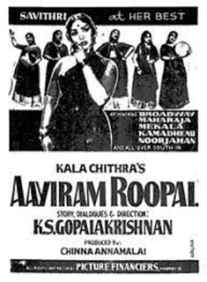 Aayiram Roobai Poster