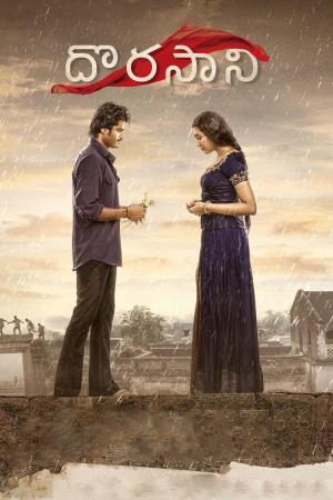 Tejasvini 3 Poster