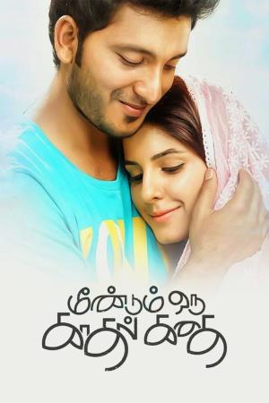 Meendum Oru Kadhal Kadhai Poster