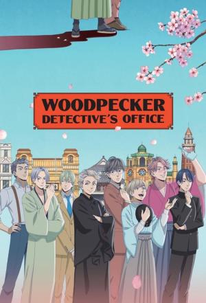  WOODPECKER DETECTIVE'S OFFICE Poster