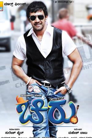 Chirru Poster