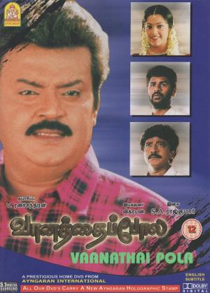 Vaanathaippola Poster