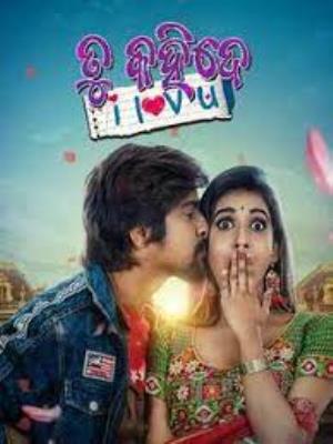 Tu Kahide I Love You Poster