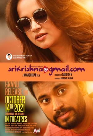 SriKrishna@gmail.com Poster