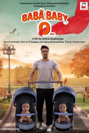 Baba Baby O Poster