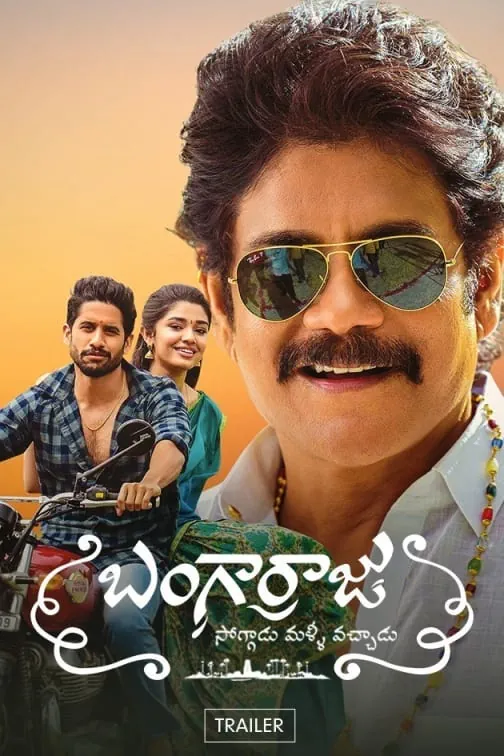 Bangarraju Poster