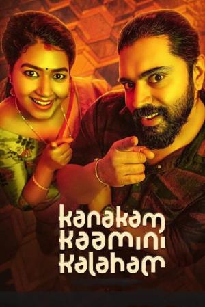 Kanakam Kaamini Kalaham  Poster