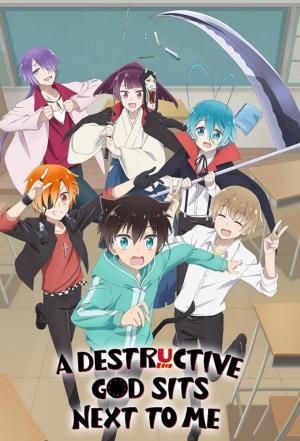  A DESTRUCTIVE GOD SITS NEXT TO ME Poster