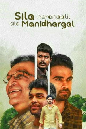 Sila Nerangalil Sila Manidhargal  Poster