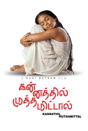 Kannathil Muthamittaal Poster