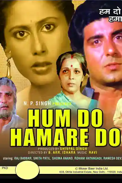 Hum Do Hamare Do Poster